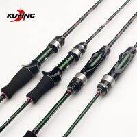 KUYING Teton 1.75M 510  "1.8M 60 " คาร์บอนการหล่อแบบหมุนสตรีมเร็วเหยื่อแบบนิ่มแอคชั่น Joran Pancing อ้อย