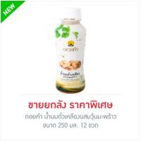 ดอยคำ น้ำนมถั่วเหลืองผสมวุ้นมะพร้าว 250 มล. [ยกลัง 12 ขวด]