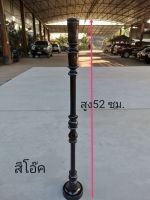 ชนวนจุดเทียน ด้ามต่อเทียนไม้สัก แบบกลึง(สีโอ๊ค)ขนาด