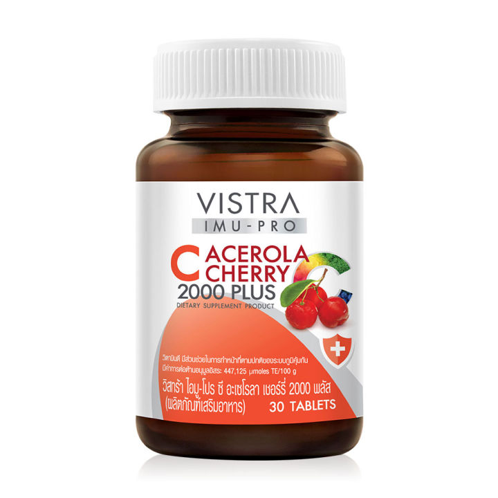 vistra-acerola-cherry-วิตามินซี-1000mg-imu-pro-c-2000-plus-m