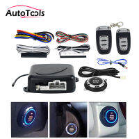 Auto Car One Start Stop ระบบเครื่องยนต์พร้อมรีโมทคอนลรถ pke Keyless Entry Start ระบบเปิด Trunk สำหรับ12V SUV Autostart