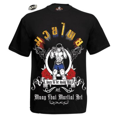 Muay Thai T-Shirt MT-800