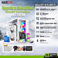 iHAVECPU RTX40WH-29 INTEL I5-13600KF 3.5GHz 14C/20T / B660 / RTX 4060 TI 8GB / 16GB DDR4 3200MHz / M.2 512GB / 650W (80+BRONZE) / CS240