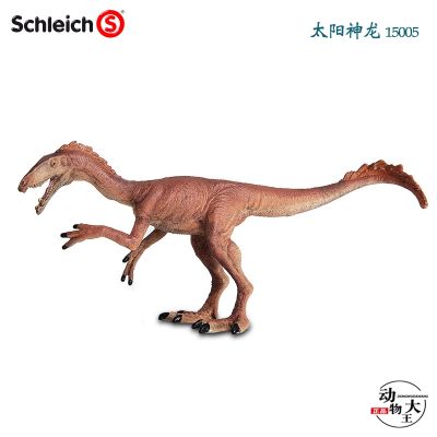 German Sile Schleich simulation childrens plastic dinosaur model solid toy sun dragon 15005