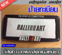 กรอบป้ายทะเบียนรถยนต์ สแตนเลส รุ่น JP5 โลโก้ RALLIART 2ชิ้น