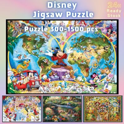 📣พร้อมส่ง📣【Disney】Jigsaw puzzle จิ๊กซอว์ 1000 ชิ้นของเด็ก จิ๊กซอว์ไม้ 1000 ชิ้น จิ๊กซอว์ 1000 ชิ้นสำหรับผู้ใหญ่ จิ๊กซอ จิ๊กซอว์ 500 ชิ้น🧩 73 จิ๊กซอว์ 1000 ชิ้น สำหรับ ผู้ใหญ่ ตัวต่อจิ๊กซอว์ จิ๊กซอว์ การ์ตูน