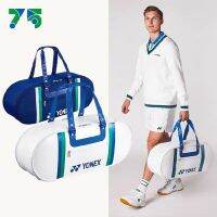 YONEX ที่เก็บรองเท้าแบบอิสระสำหรับ75th รุ่นพิเศษมี BA31WAE สีขาวด้านหลังเป็น Olympic Edition