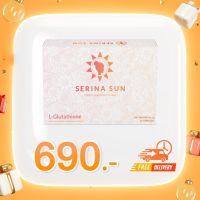 Serina Sun คอลลาเจนกลูต้าเพื่อผิวสวยบำรุงพร้อมปกป้องผืว ดูแลผิวให้เนียนนุ่มกระจ่างใสไม่กลัวแดดจัดส่งด่วน