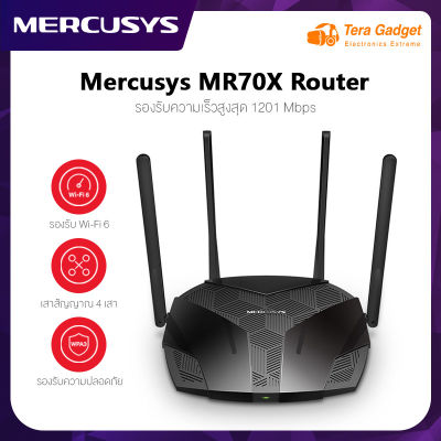 Mercusys MR70X-AX1800 Dual-Band WiFi 6 Router เราเตอร์ เร้าเตอร์ไวไฟ เราเตอร์อินเตอร์เน็ต เร้าเตอร์รับสัญญาณ