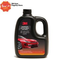 3M แชมพูล้างรถ น้ำยาล้างรถ PN39000W สูตรผสมแวกซ์ 2in 1 ทั้งล้างแเคลือบเงาในขั้นตอนเดียว 1000ml. #สเปรย์เคลือบเงา  #น้ำยาเคลือบเงา  #น้ำยาล้างรถ  #น้ำยาลบรอย  #น้ำยาเคลือบ #ดูแลรถ #เคลือบกระจก