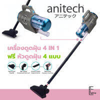 Anitech เครื่องดูดฝุ่น เครื่องดูดฝุ่นเอนกประสงค์ 4 IN 1 รุ่น S302 800 วัตต์