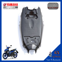 บังโคลนหลัง EXCITER 155 All New เคลือบลายเคฟล่า เปลือก Exciter rear fender YAMAHA EXCITER (พาร์ทแท้เบิกศูนย์) B5V-F1611-00