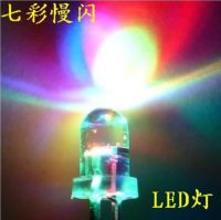 【CC】 Transparent  5mm 7 seven light emitting diode Take turns slowly flashing pieces/lot