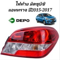 ไฟท้าย Mitsubishi Attrage ปี2015-2017 ไฟท้าย แอททราจ