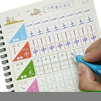 【cw】 New Radicals and Stroke of Chinese character Calligraphy copybook for Kid Children Exercises Practice Book libros 1