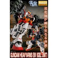 MG1/100 GUNDAM HEAVYARMS EW (IGEL UNIT) GUNPLA EXPRESS