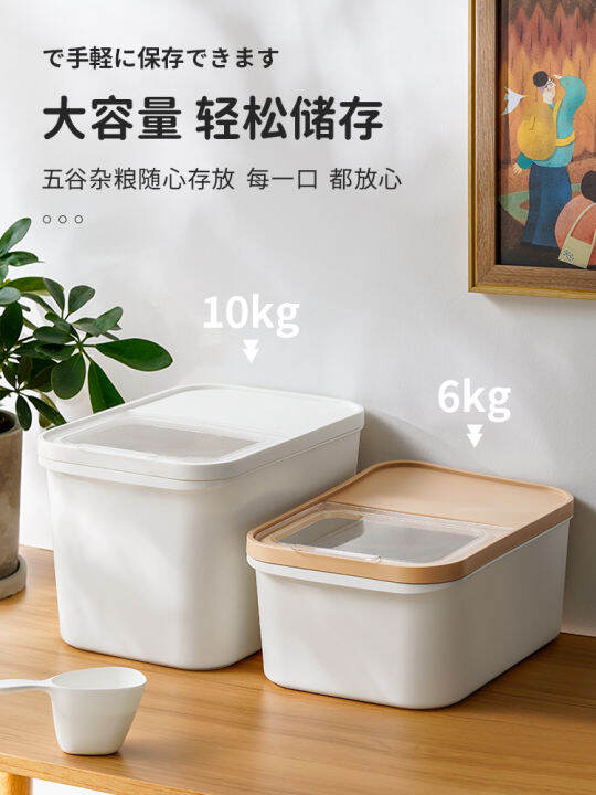 eight-pick-generation-rice-bucket-insect-proof-moisture-proof-seal-20-rice-vat-box-noodle-jar-rice-flour-storage-tank-storage-case-box