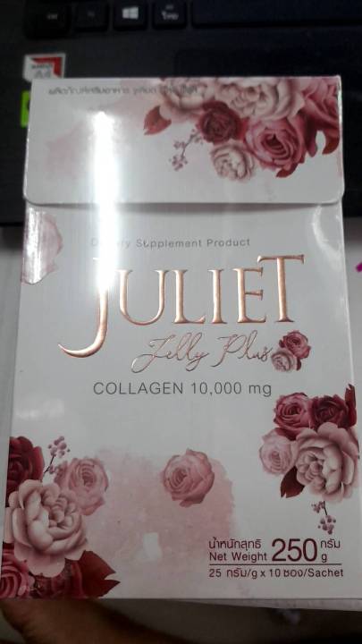 juliet-jelly-plus-collagen-จูเลียต-เจลลี่-พลัส-คอลลาเจน-1กล่อง-10ซอง