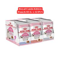 Royal Canin Kitten Pouch 85g Gravy Jelly โรยัลคานิน อาหารเปียก สูตรลูกแมว 4-12 เดือน