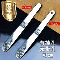 The ancient Max 304 stainless steel filling pick paste professional DaXian ruler ruler with spoon pack dumpling artifact to pick