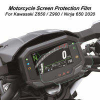 สำหรับคาวาซากิ Z650คลัสเตอร์ฟิล์มป้องกันรอยขีดข่วน Z900 2021 Ninja650 2020ป้องกันหน้าจออุปกรณ์มอเตอร์ไซค์