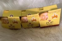 ครีมป๊อปปูล่า สูตรขมิ้น POP POPULAR CURCUMA CREAM ( 3 กล่อง)