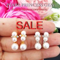 ต่างหูไข่มุกแท้ตุ๊กตาหิมะ ♥ สินค้าลดราคาเคลียร์สต็อก 30-70% ♥ White Pearl Earrings ไข่มุกแท้100% (เกรดพรีเมี่ยมส่งออก) สินค้าจำหน่ายพร้อมใบรับรอง