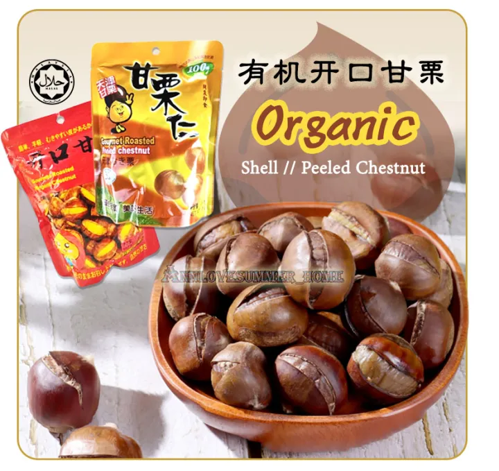 Ash Ready Stock Organic Roasted Ringent Chestnut Peeled Chestnut