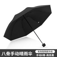 Spot parcel post Large Mens Folding Double Umbrella Student Anti-Sunburn Sun Umbrella Rain Dual-Use Sun Umbrella Factory Wholesale Rain Gear