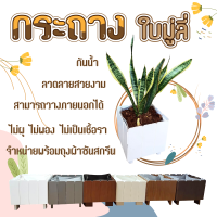 กระถางต้นไม้ จากใบมู่ลี่ Flower Pot size S