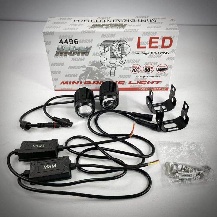 MSM V1 V2 Motorcycle Mini Driving Light Led Headlight Running Fog Light