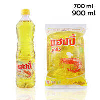 น้ำมันพืชแฮปปี้  น้ำมันปาล์ม น้ำมันทำอาหาร น้ำมันพืช น้ำมัน 700ml 900ml แบบขวด แบบถุงเติม  ไม่มีไขมันทรานส์ วิตามินอีสูง Aliz selection