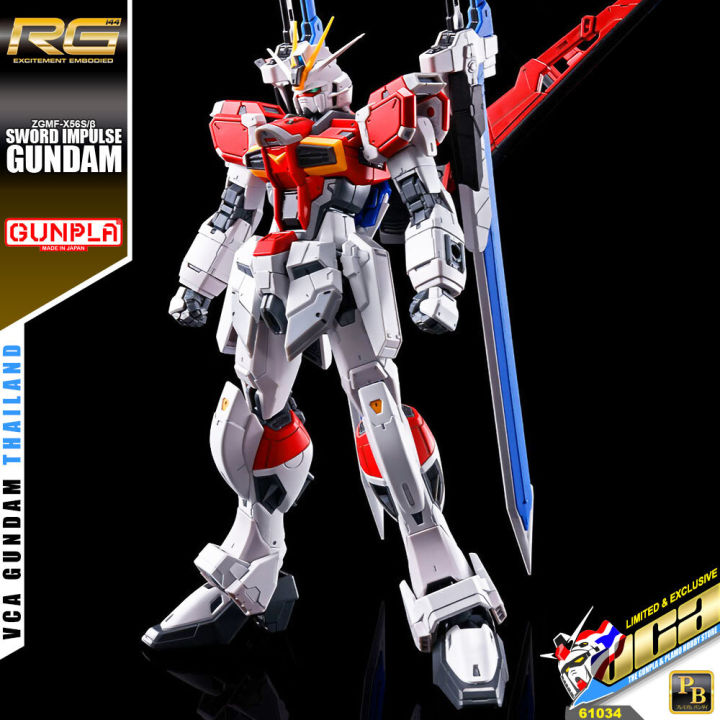 premium-bandai-gunpla-real-grade-rg-1-144-sword-impulse-gundam-ประกอบ-หุ่นยนต์-โมเดล-กันดั้ม-กันพลา-ของเล่น-vca-gundam