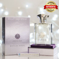 [น้ำหอมแท้แบ่งขาย] Amouage : Reflection Man Eau de Parfum