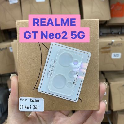 Realme GT Neo2 5G เรียวมี เรียลมี Lens ฟิล์มกันรอย ฟิล์มกระจกกันรอย ฟิล์มกระจกนิรภัยกันรอยเลนส์กล้อง แบบใส 2.5D