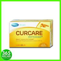 Maga Curcare Phytosome 250mg.30Caps (เมกา เคอแคร์ /ช่วยล้างสารพิษในร่างกาย) 365wecare