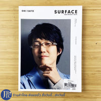 (พร้อมส่ง) SURFACE หนังสือ นิตยสาร SOUTHEAST ASIA (ใหม่95%) DESIGN COMES FROM EVERYDAY LIFE by OKI SATO ISSUE22 June-July 2014