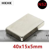 10/20PC N52 40x15x5 mm Super Strong Sheet Rare Earth Magnet Thickness 5mm Block Rectangular Neodymium Magnets 40mm x 15mm x 5mm  Power Points  Switche