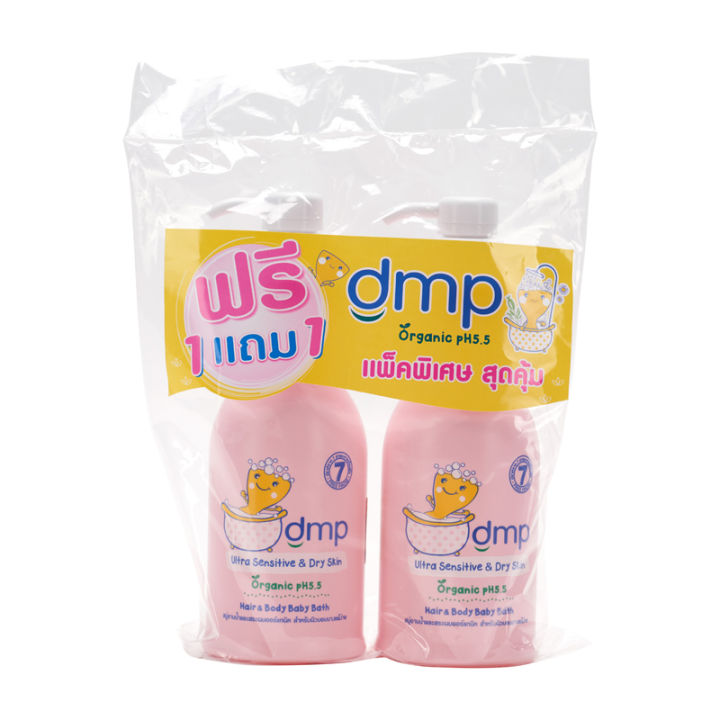 dmp Hair &amp; Body Baby Bath Ultra Sensitive &amp; Dry Skin 480 ml x 1+1.ดีเอ็มพี สบู่เหลว อัลตร้ามายด์ เซนซิทีฟ แอนด์ ดราย ขนาด 480 มล. แพ็คคู่