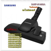 (++โปร) อะไหล่ของแท้/แปรงเครื่องดูดฝุ่นซัมซุง/SAMSUNG/DJ97-01402A/ ASSY BRUSH ราคาดี อะไหล่เครื่องดูดฝุ่น เครื่องดูดฝุ่น เครื่องดูดฝุ่นในรถ อะไหล่เครื่องใช้ไฟฟ้า