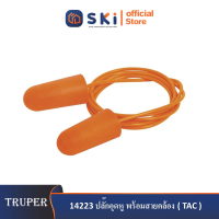 TRUPER 14223 ปลั๊กอุดหู พร้อมสายคล้อง (TAC)  |SKI OFFICIAL