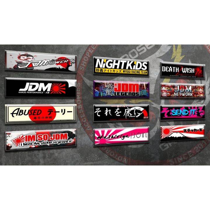 JDM CAR AND MOTORCYCLE EMBLEM STICKER Lazada PH