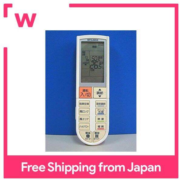 Mitsubishi air conditioner remote control PG063 Lazada PH