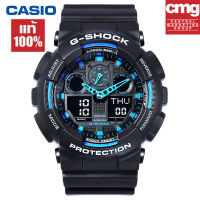 Casio watch G-SHOCK แท้100% รุ่น GA-100-1A2 นาฬิกาข้อมือชาย นาฬิกาข้อมือสุภาพสตรี ของแท้?%จัดส่งพร้อมกล่องคู่มือใบประกันศูนย์CMG 1ปี?%กันน้ำ