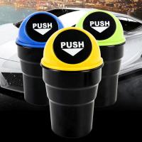 Daily Rubbish Holder Colorful Automatic Car Garbage Can Trash Bin Rubbish Bin