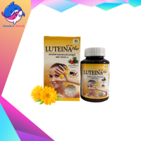 ลูทีน่า พลัส (Luteina Plus) สูตรใหม่! เข้มข้น 2 เท่า เพิ่ม วิตามินเอ บำรุงดวงตา บำรุงสายตา สูตรเร่งตาสว่าง