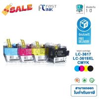 Fast Ink ใช้สำหรับรุ่น LC-3617/LC-3619XL ชุด 4 สี ใช้กับเครื่อง Brother MFC-J2330DW, MFC-J3530DW, MFC-J3930DW #หมึกเครื่องปริ้น hp #หมึกปริ้น   #หมึกสี   #หมึกปริ้นเตอร์  #ตลับหมึก