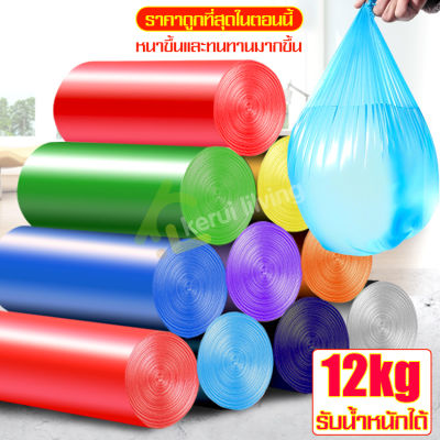 ถุงขยะแบบม้วน จำนวน 20 ใบ/ม้วน ถุงขยะพกพา ถุงขยะพลาสติก มี5สี ให้เลือก ถุงขยะไซส์ใหญ่ 45x50 cm รับน้ำหนักได้ปานกลาง ใส่เศษอาหาร เนื้อเหนียว