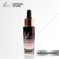 Vie Cosmetics The Hydro-Glow Infusion Drops 15 ml. เซรั่มบำรุงผิวหน้า ผิวเรียบเนียน เปล่งปลั่ง ปรับสีผิวอย่างเป็นธรรมชาติ