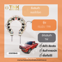 แผงไดโอด TFR (เบอร์โรงงาน 15K137-0062)